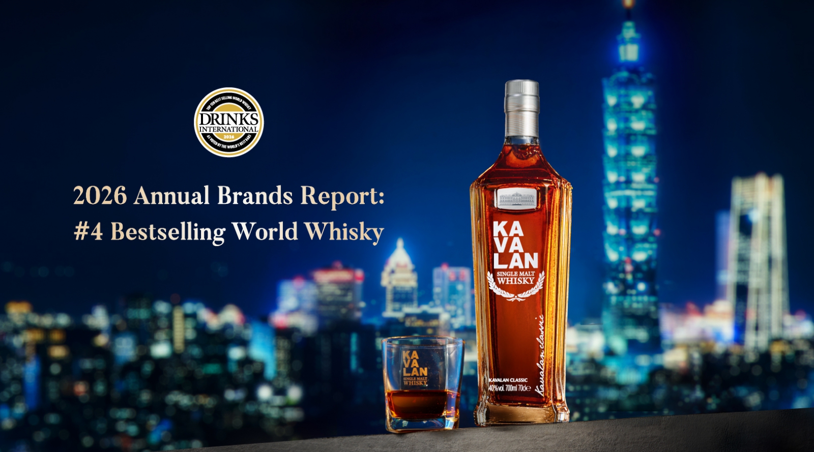 Kavalan Named 4th 'Bestselling World Whisky' in 2026 Annual Brands